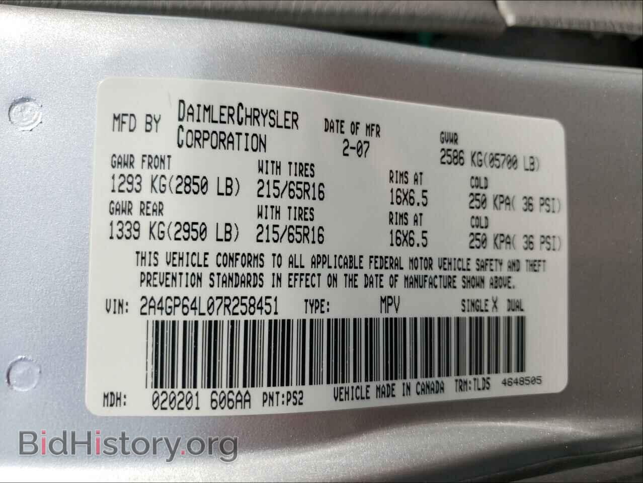 2007 CHRYSLER MINIVAN - VIN: 2A4GP64L07R258451 - Фото 10