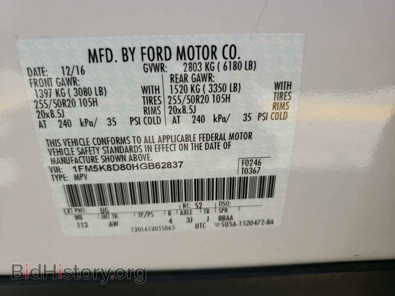 2017 FORD EXPLORER - VIN: 1FM5K8D80HGB62837 - Photo 10