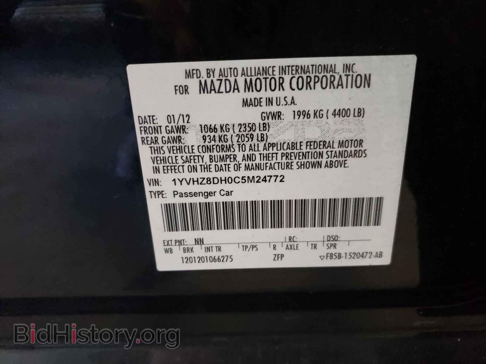 2012 MAZDA 6 - VIN: 1YVHZ8DH0C5M24772 - Фото 10