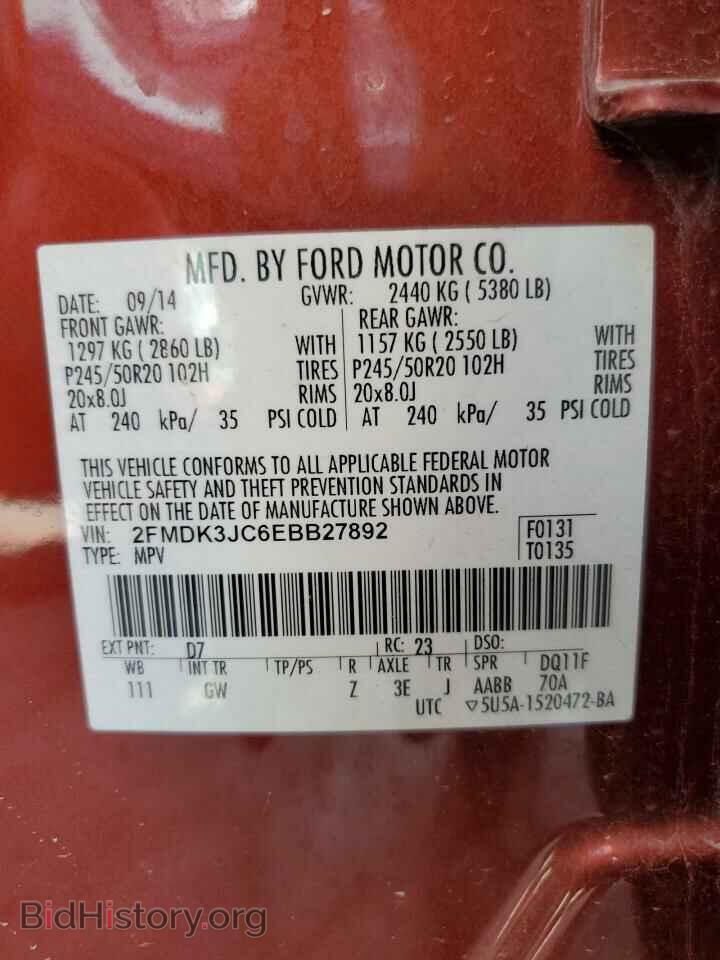 2014 FORD EDGE - VIN: 2FMDK3JC6EBB27892 - Фото 13