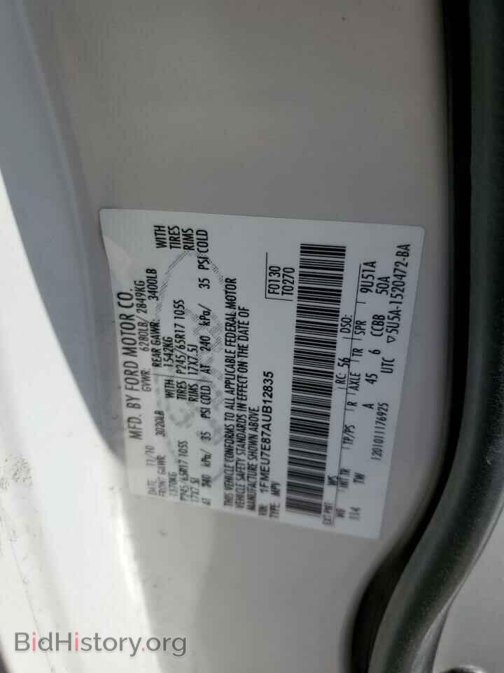 2010 FORD EXPLORER - VIN: 1FMEU7E87AUB12835 - Фото 15