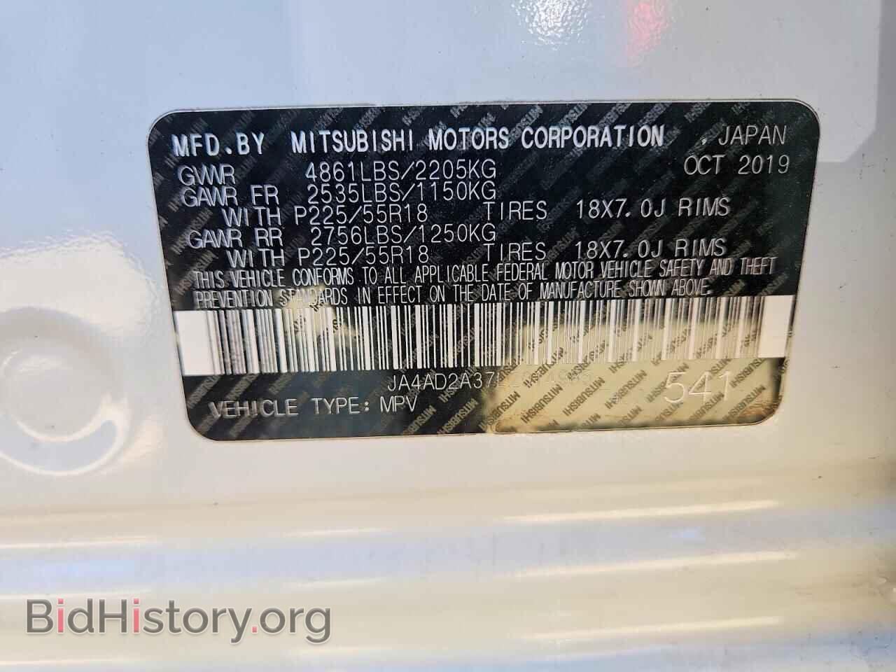 2020 MITSUBISHI OUTLANDER - VIN: JA4AD2A37LZ014985 - Фото 14
