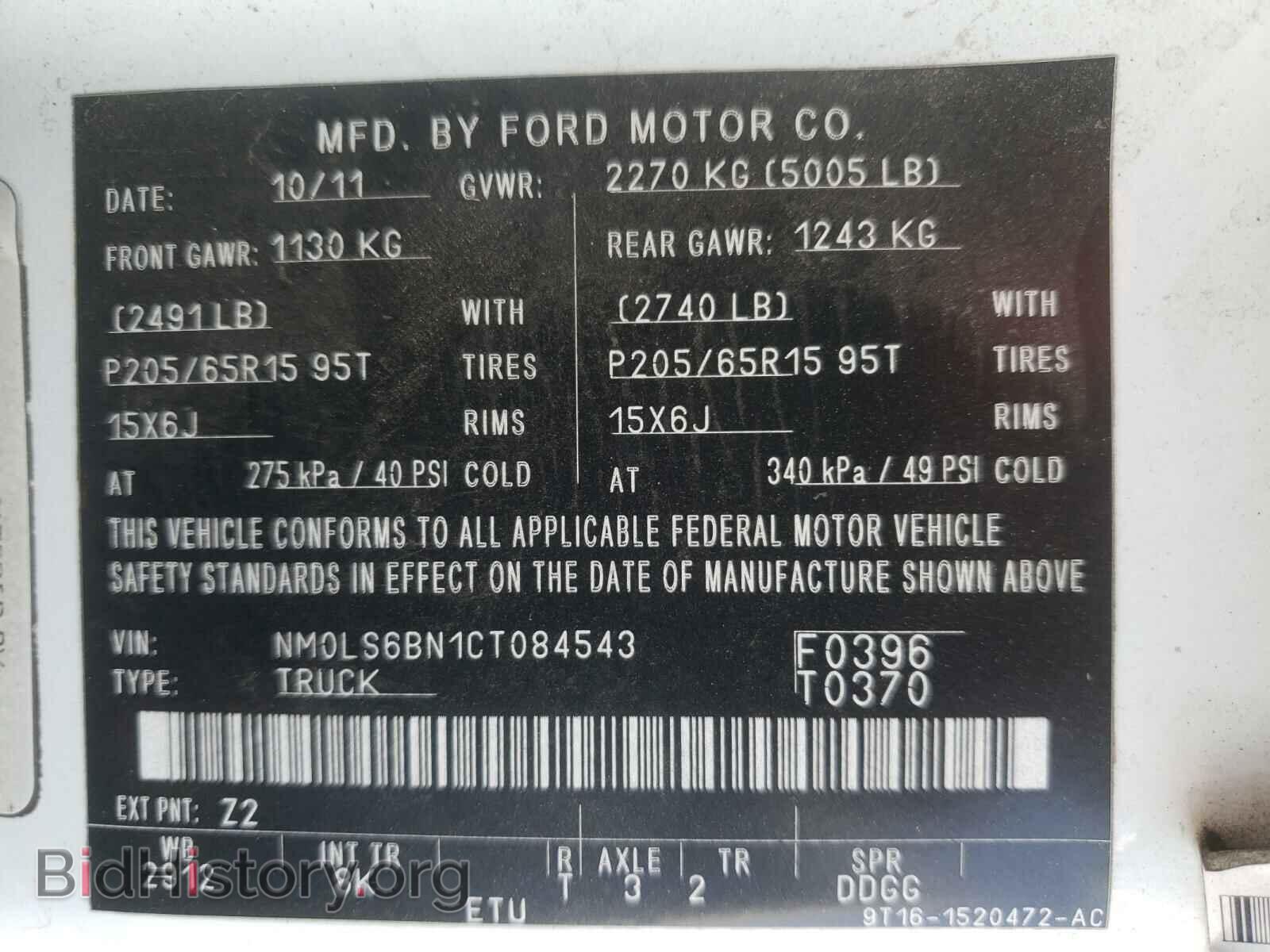 2012 FORD TRANSIT CO - VIN: NM0LS6BN1CT084543 - Фото 10