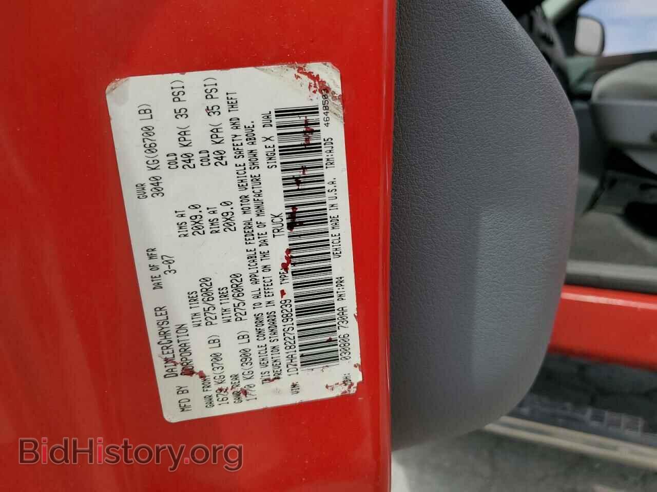 2007 DODGE RAM 1500 - VIN: 1D7HA18227S198239 - Фото 12