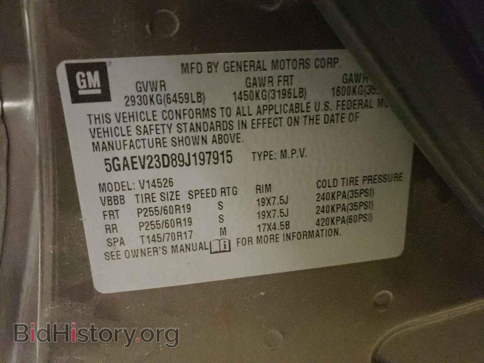 2009 BUICK ENCLAVE - VIN: 5GAEV23D89J197915 - Фото 10