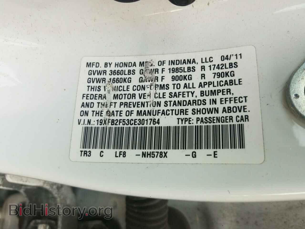 2012 HONDA CIVIC - VIN: 19XFB2F53CE301764 - Фото 10