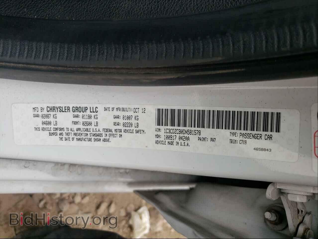 2013 DODGE AVENGER - VIN: 1C3CDZCB0DN581578 - Фото 10