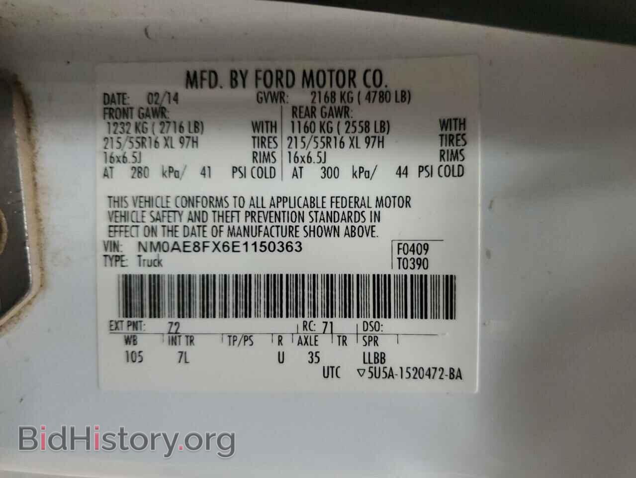 2014 FORD TRANSIT - VIN: NM0AE8FX6E1150363 - Фото 13