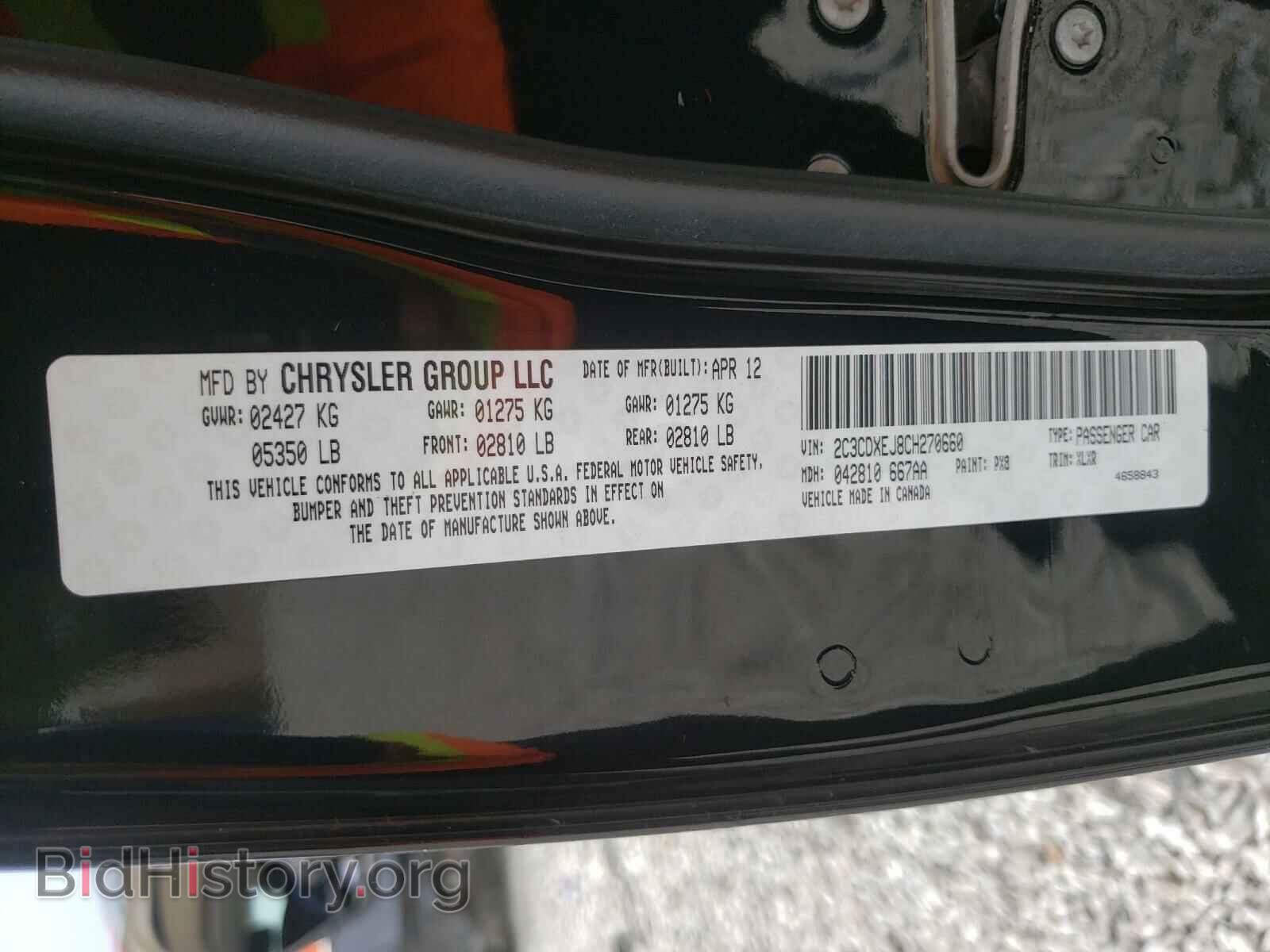2012 DODGE CHARGER - VIN: 2C3CDXEJ8CH270660 - Фото 10