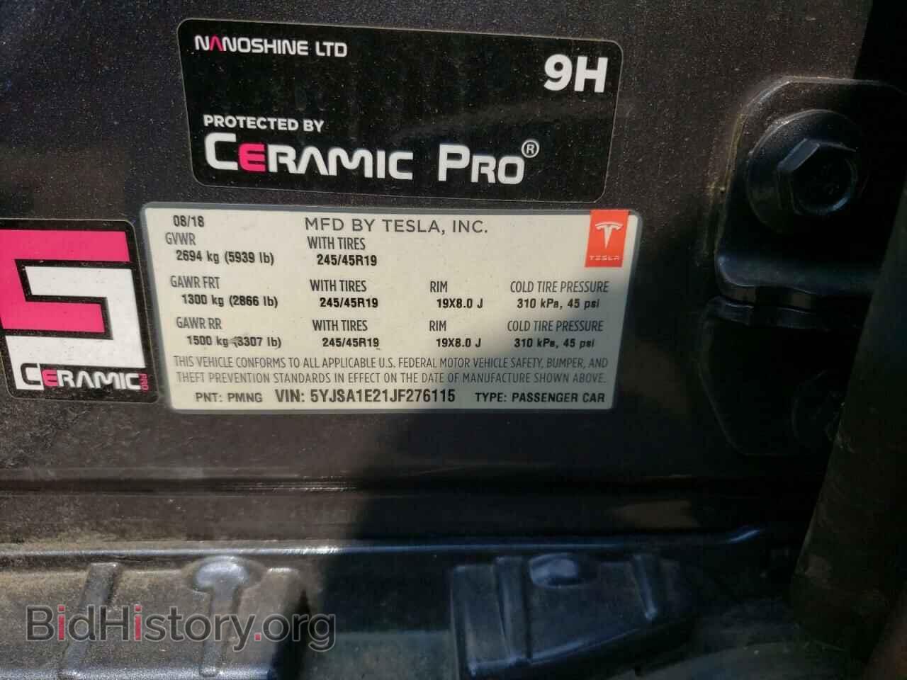 2018 TESLA MODEL S - VIN: 5YJSA1E21JF276115 - Фото 13