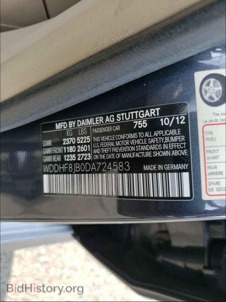 2013 MERCEDES-BENZ E-CLASS - VIN: WDDHF8JB0DA724583 - Фото 10