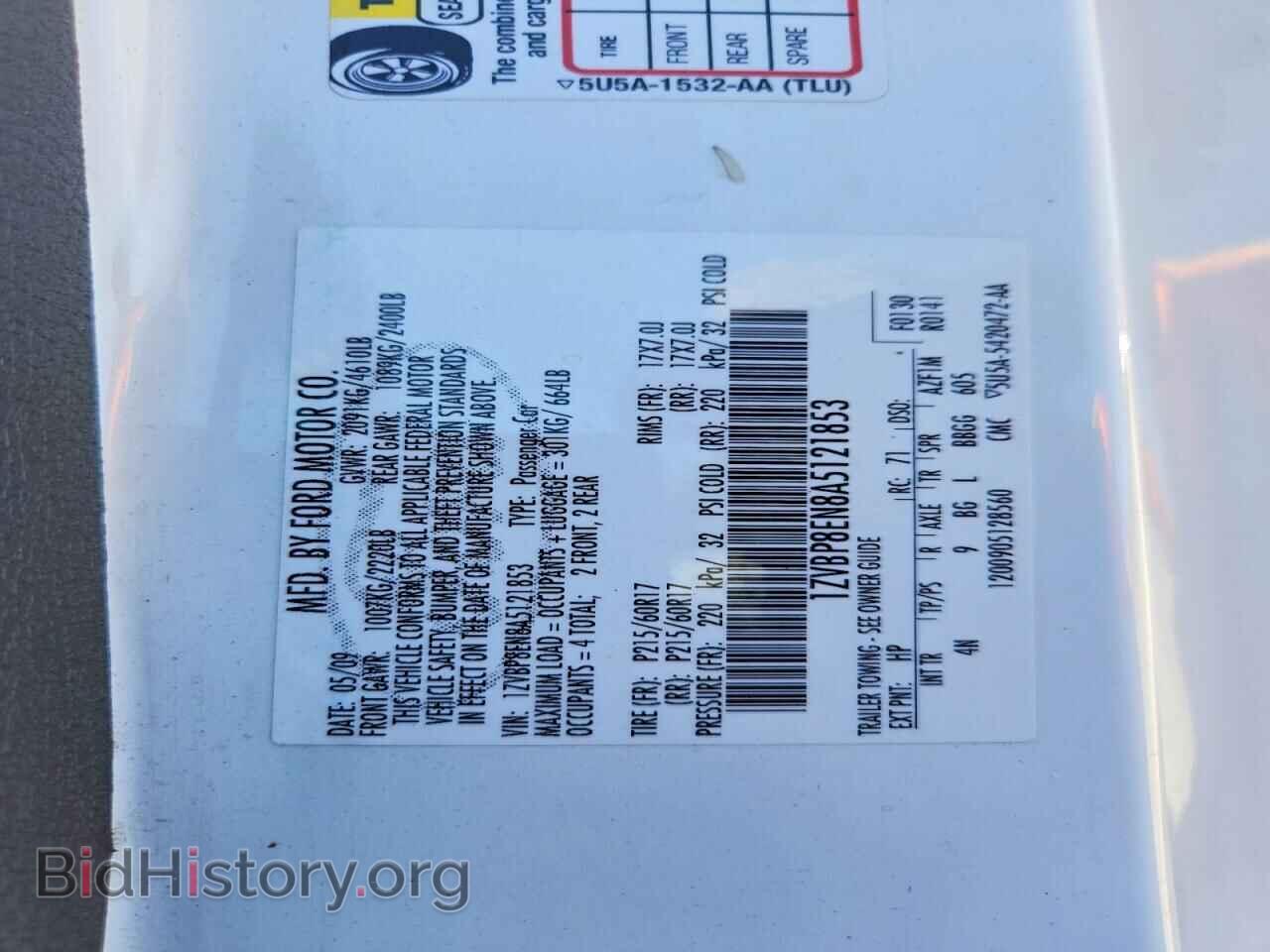 2010 FORD ALL Models - VIN: 1ZVBP8EN8A5121853 - Фото 12