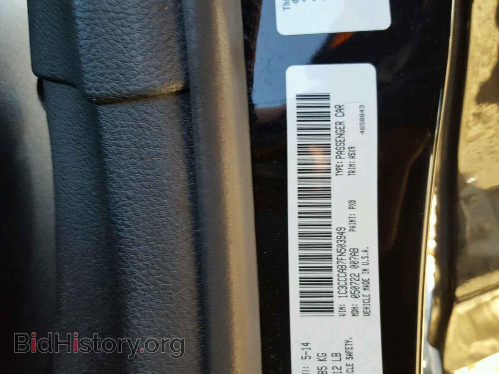 2015 CHRYSLER 200 - VIN: 1C3CCCAB7FN503949 - Фото 10