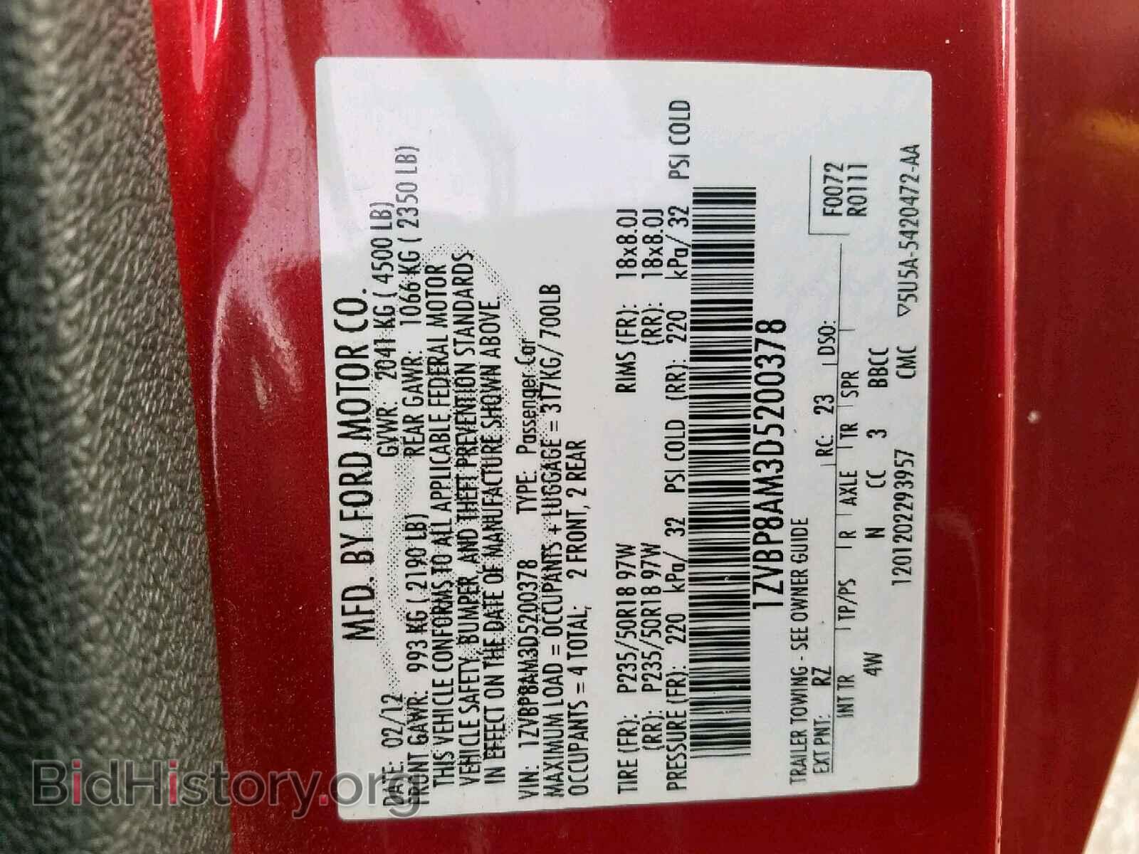 2013 FORD MUSTANG - VIN: 1ZVBP8AM3D5200378 - Фото 10