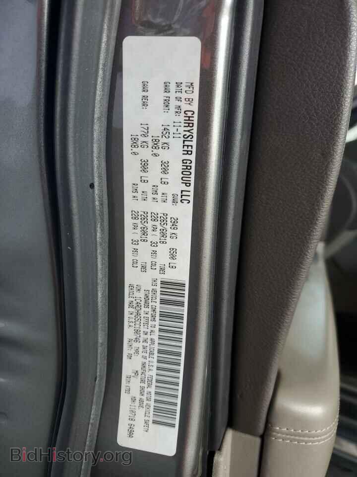 2012 DODGE DURANGO - VIN: 1C4RDHAG5CC180746 - Photo 13