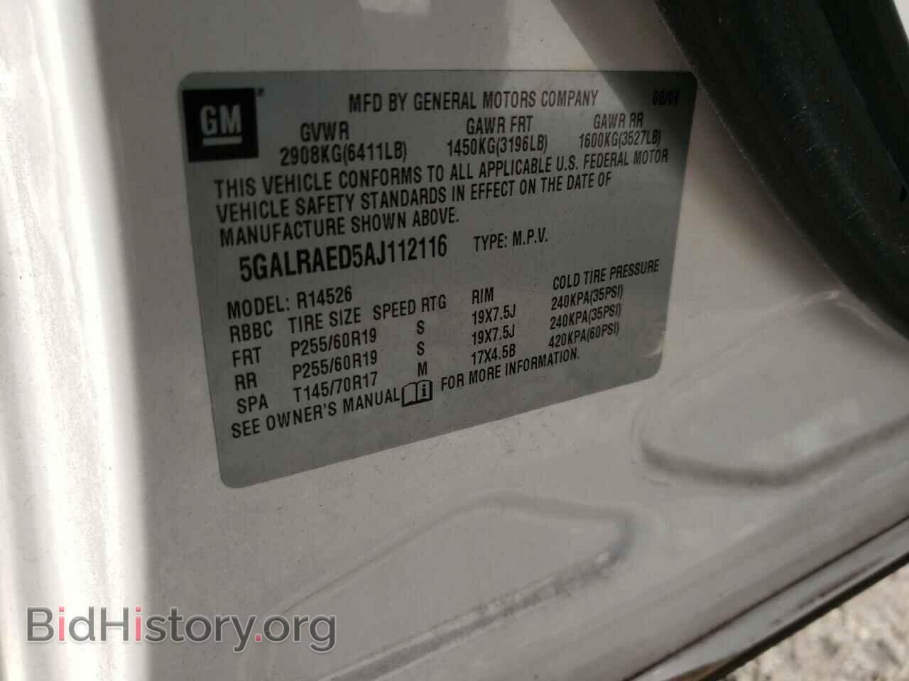 2010 BUICK ENCLAVE - VIN: 5GALRAED5AJ112116 - Фото 10