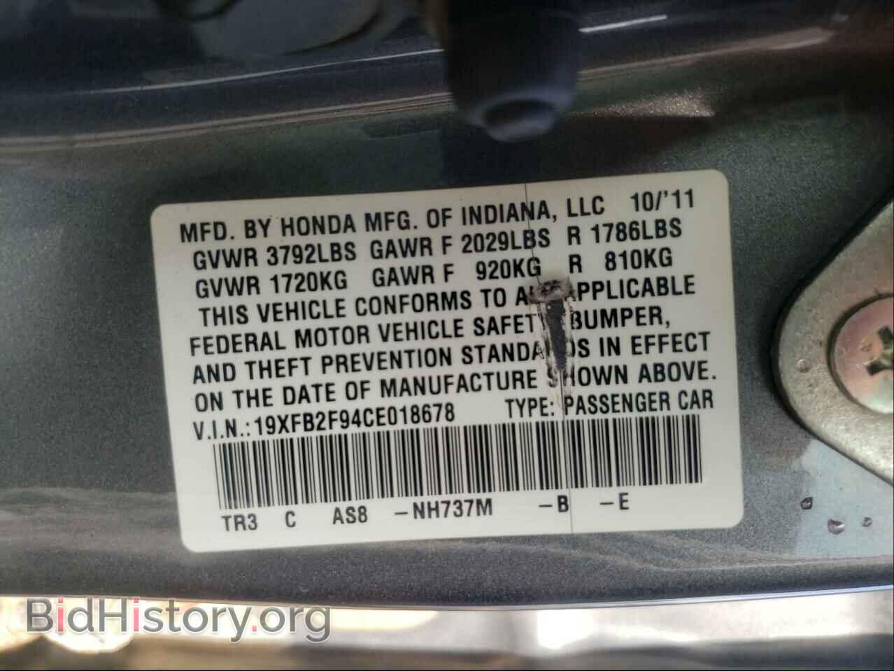 2012 HONDA CIVIC - VIN: 19XFB2F94CE018678 - Фото 10