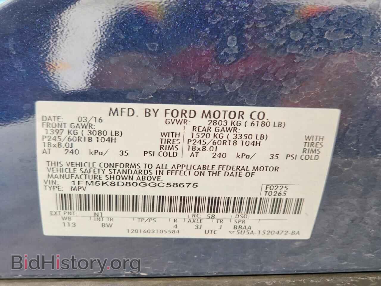 2016 FORD EXPLORER - VIN: 1FM5K8D80GGC58675 - Photo 14