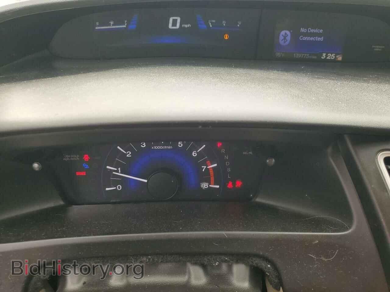 2014 HONDA CIVIC - VIN: 2HGFB2F58EH557214 - Фото 9