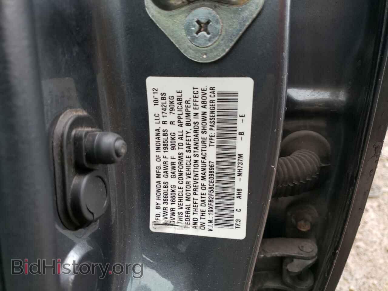 2012 HONDA CIVIC - VIN: 19XFB2F58CE098967 - Photo 10