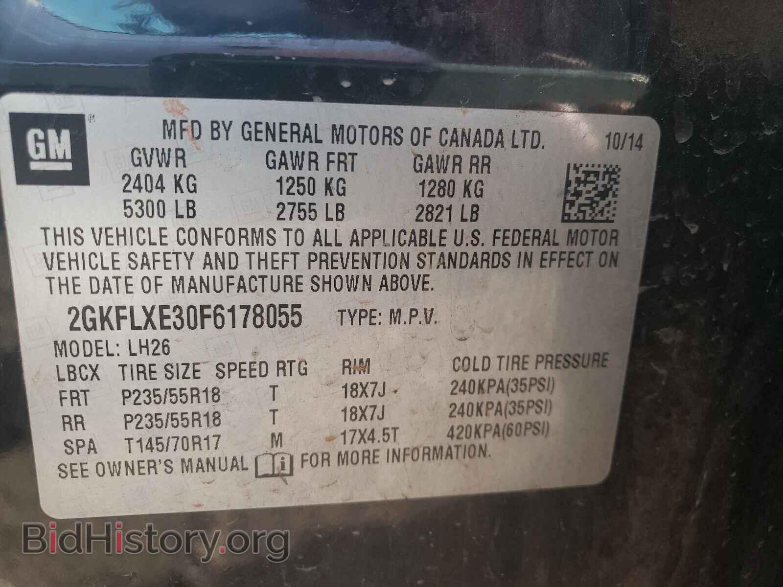 2015 GMC TERRAIN - VIN: 2GKFLXE30F6178055 - Фото 10