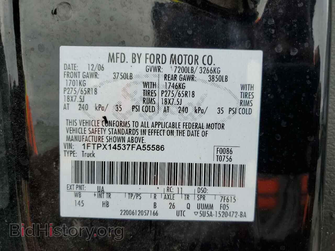 2007 FORD All Models - VIN: 1FTPX14537FA55586 - Фото 13