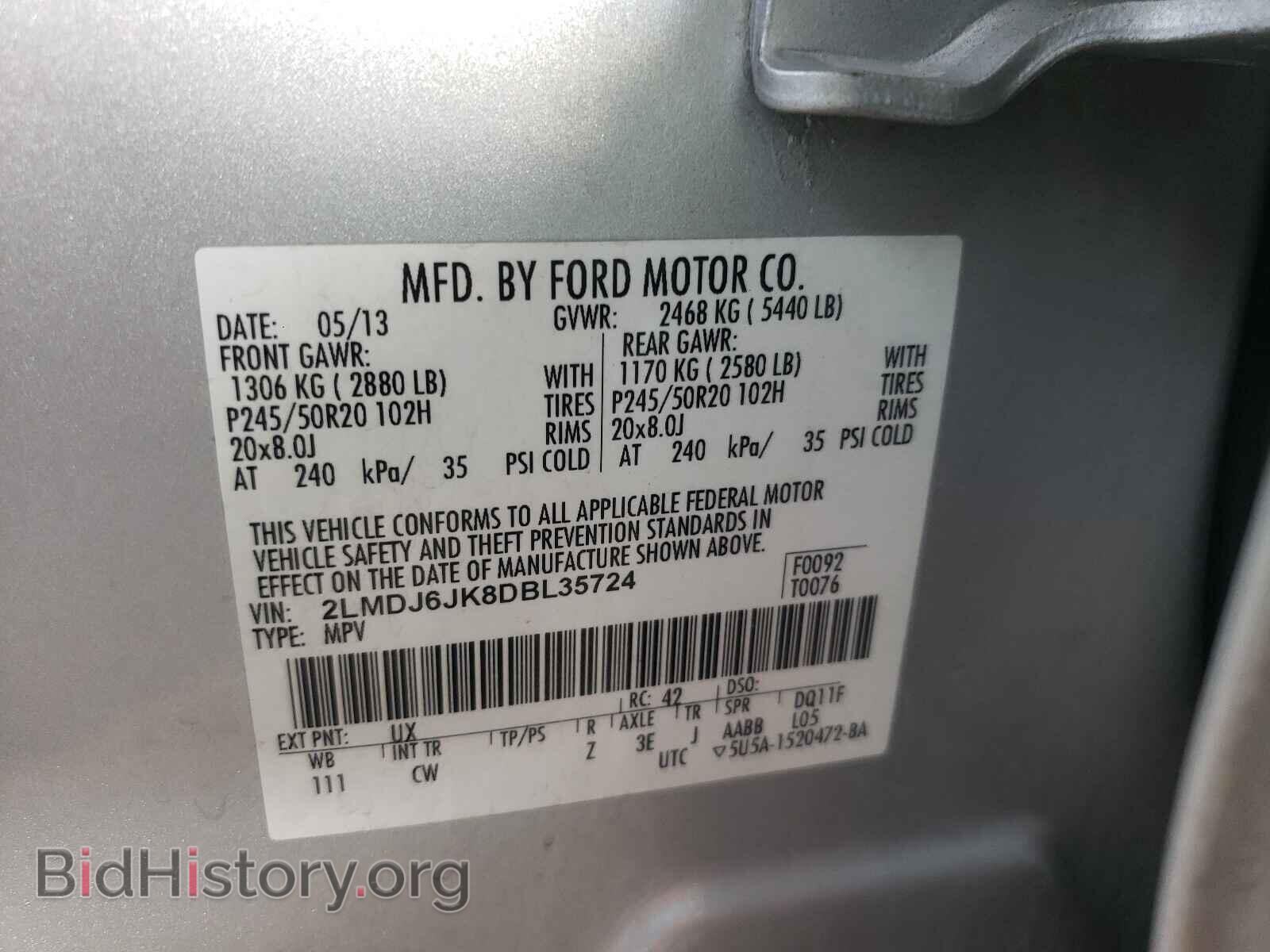2013 LINCOLN MKX - VIN: 2LMDJ6JK8DBL35724 - Фото 10