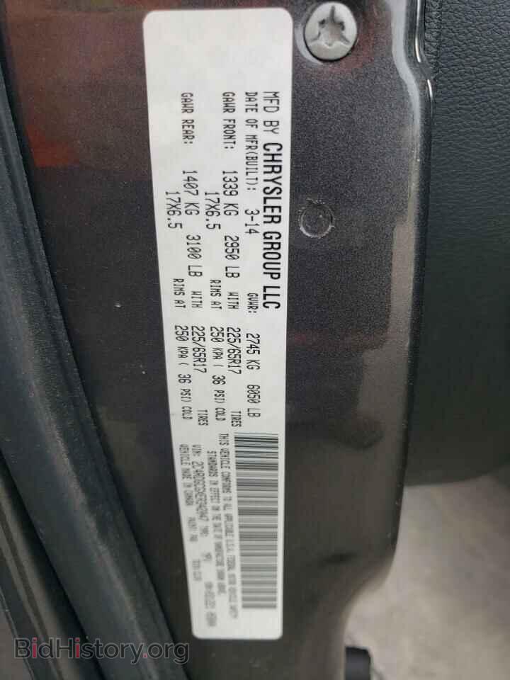 2014 DODGE CARAVAN - VIN: 2C4RDGCGXER342047 - Фото 13