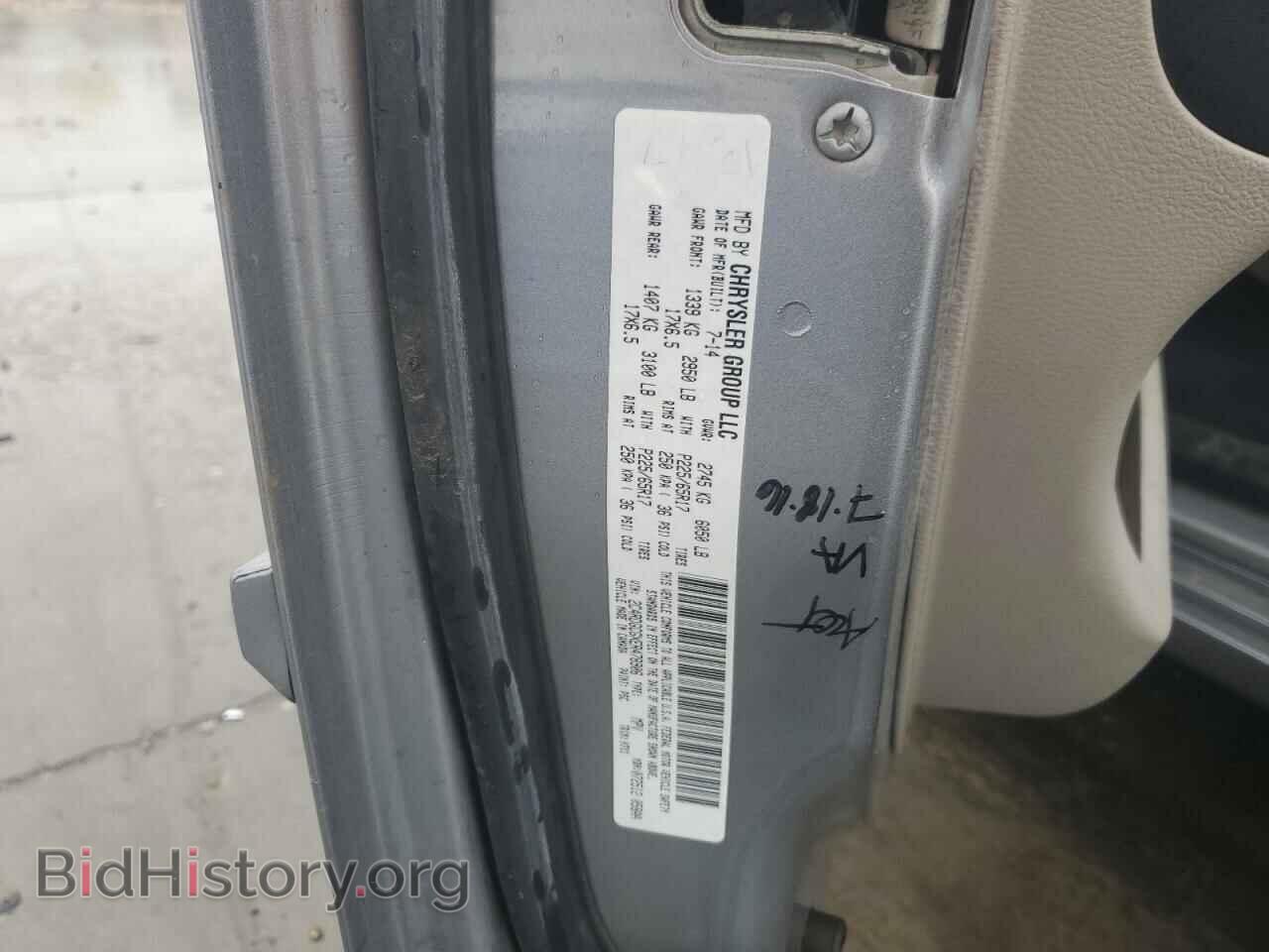 2014 DODGE CARAVAN - VIN: 2C4RDGCGXER478906 - Фото 13