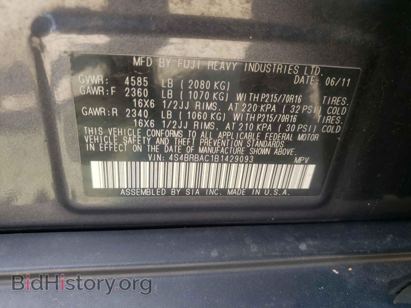 2011 SUBARU OUTBACK - VIN: 4S4BRBAC1B1429093 - Фото 10
