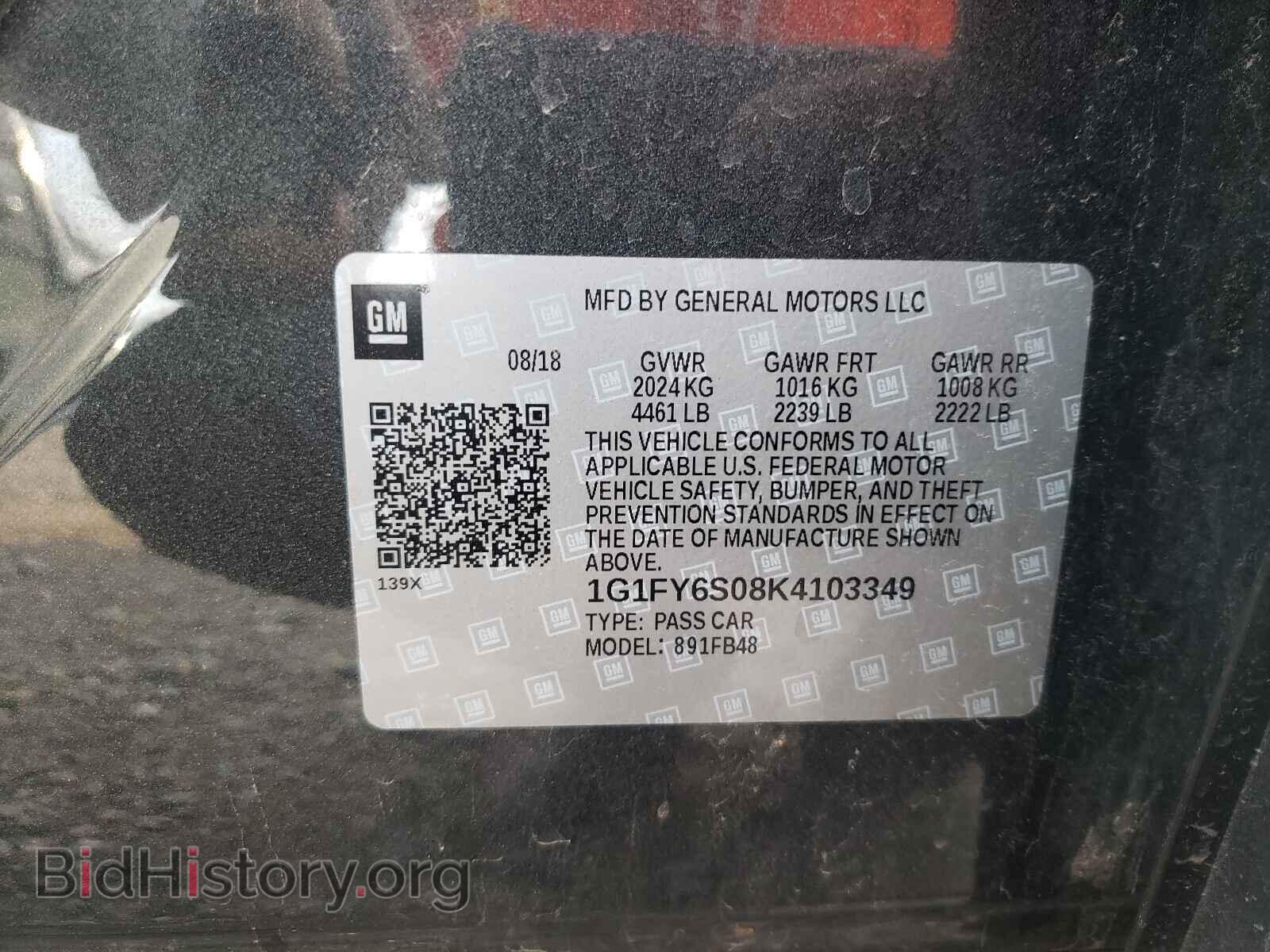 2019 CHEVROLET BOLT - VIN: 1G1FY6S08K4103349 - Фото 10