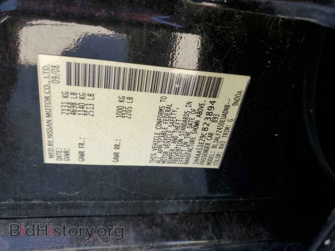 2009 NISSAN MAXIMA - VIN: 1N4AA51E29C823894 - Фото 12