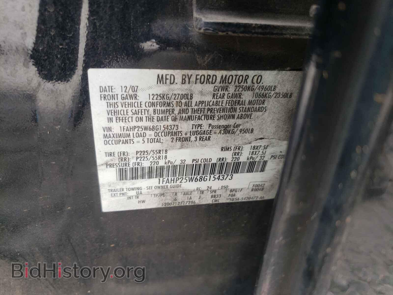 2008 FORD TAURUS - VIN: 1FAHP25W68G154373 - Фото 10