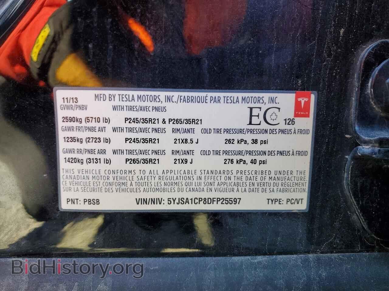 2013 TESLA MODEL S - VIN: 5YJSA1CP8DFP25597 - Photo 12