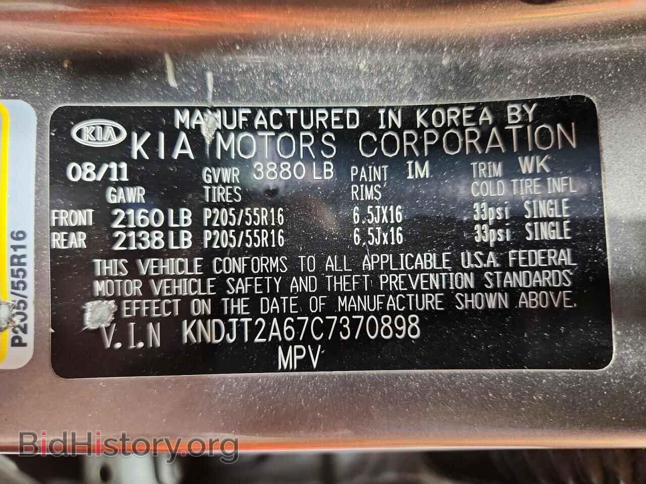 2012 KIA SOUL - VIN: KNDJT2A67C7370898 - Фото 13