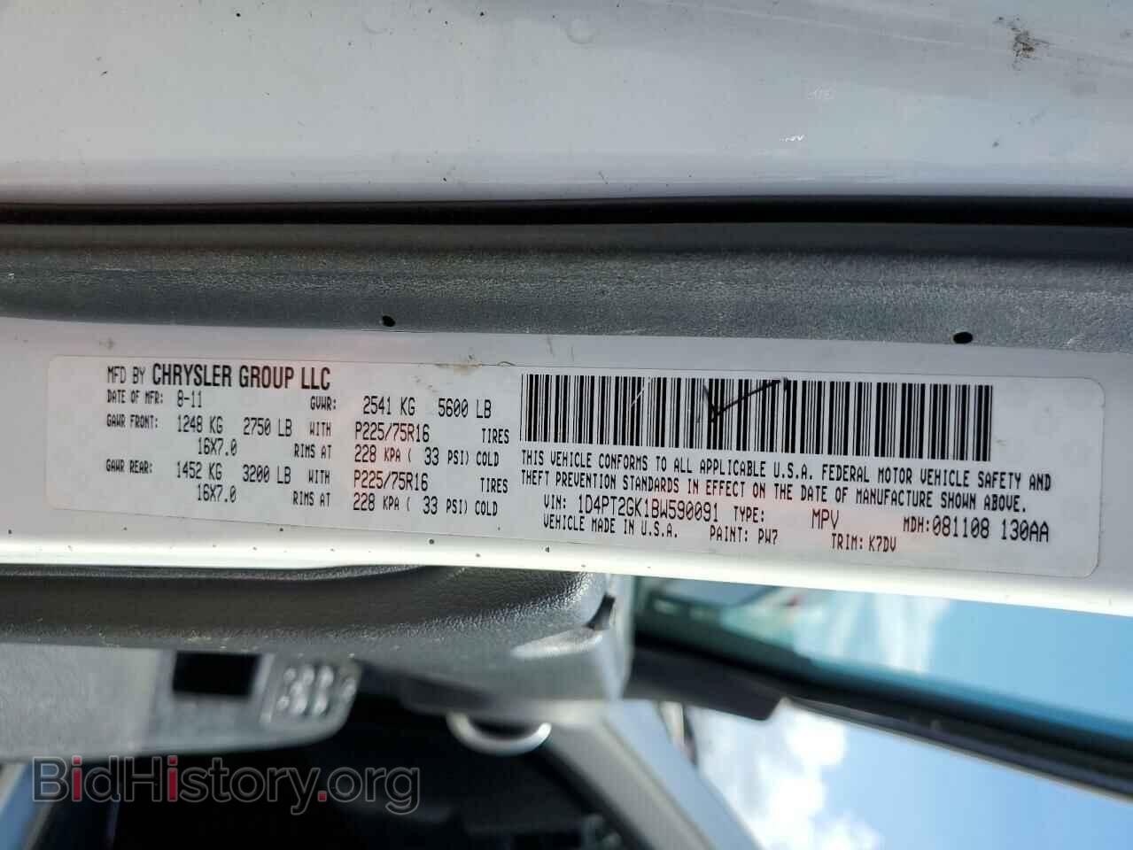 2011 DODGE NITRO - VIN: 1D4PT2GK1BW590091 - Фото 10