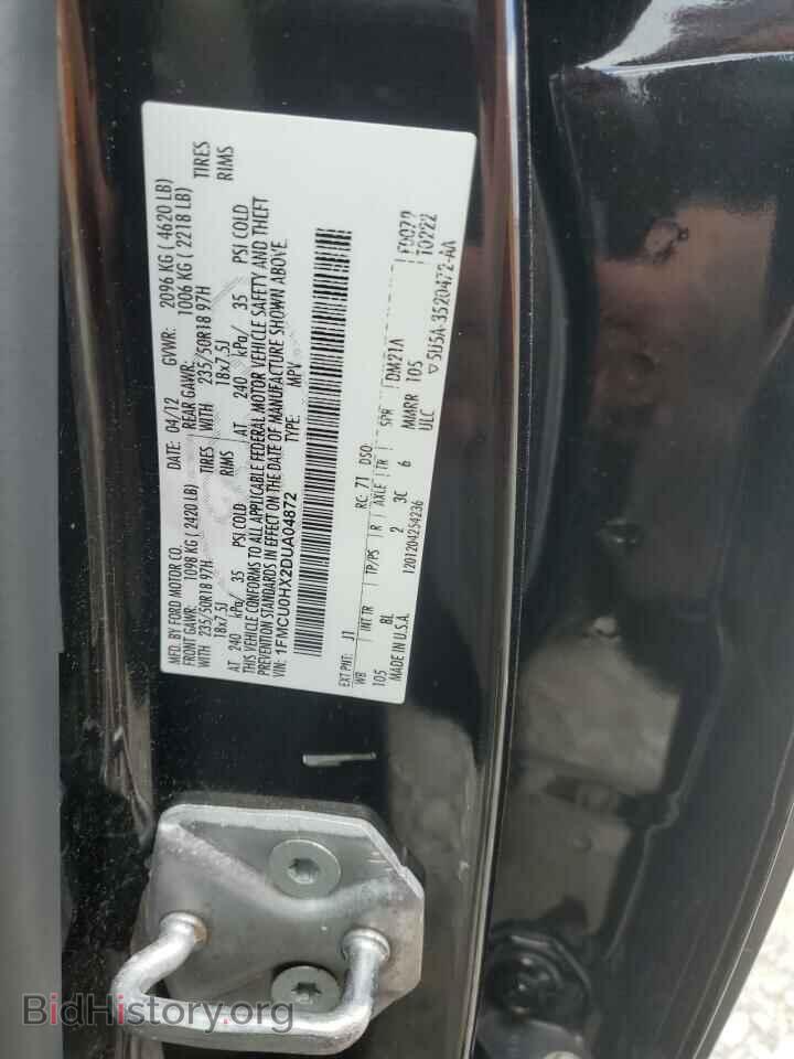 2013 FORD ESCAPE - VIN: 1FMCU0HX2DUA04872 - Фото 13