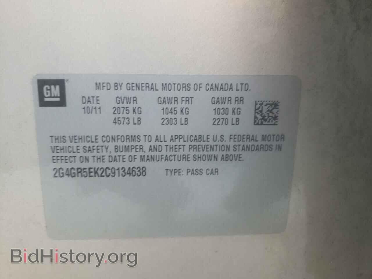 2012 BUICK REGAL - VIN: 2G4GR5EK2C9134638 - Фото 10