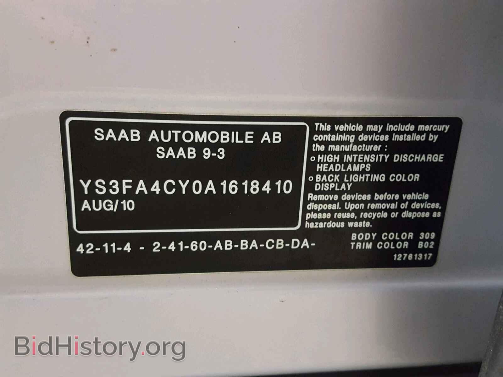 2010 SAAB 9 3 - VIN: YS3FA4CY0A1618410 - Фото 10