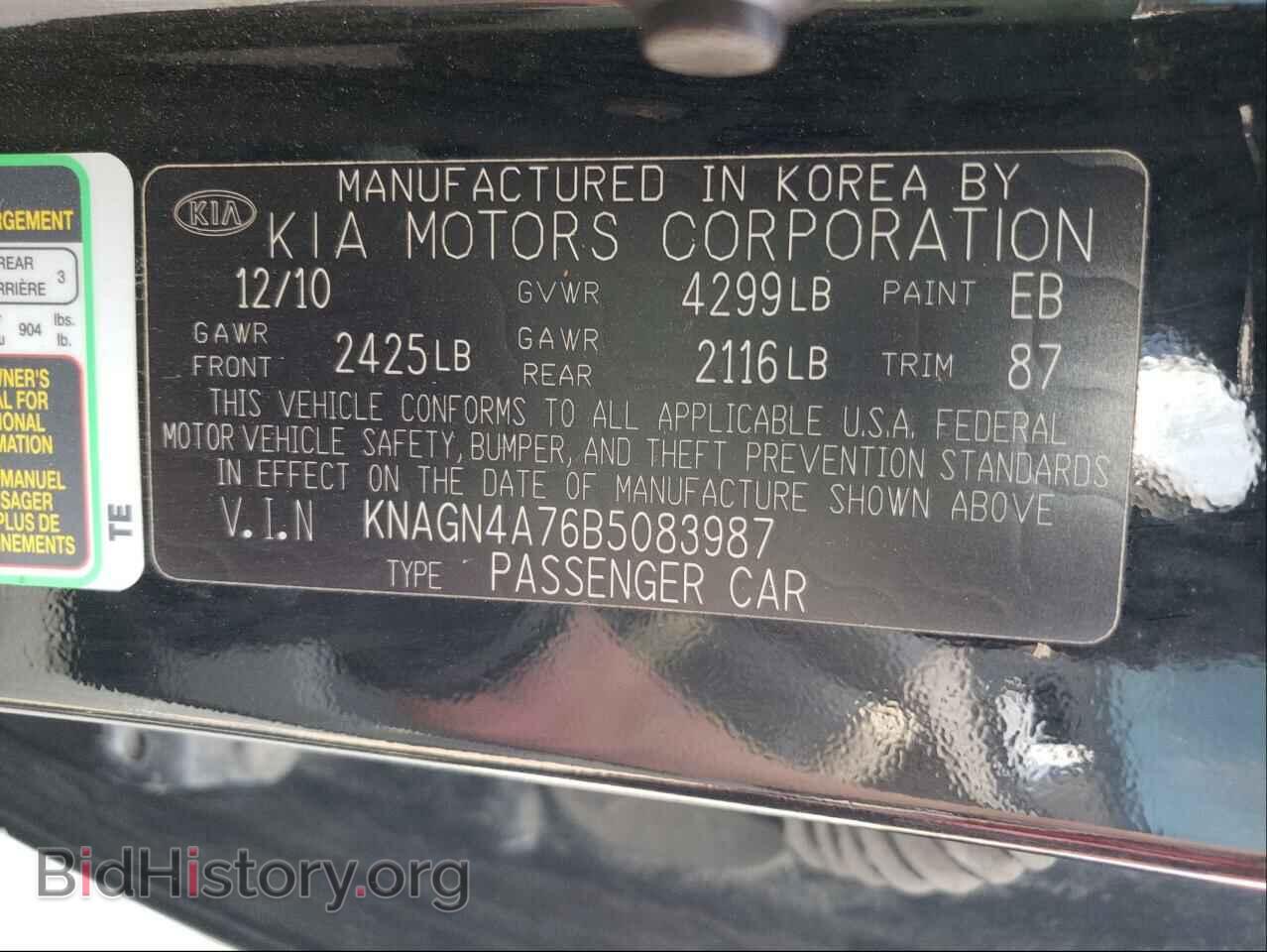 2011 KIA OPTIMA - VIN: KNAGN4A76B5083987 - Фото 10