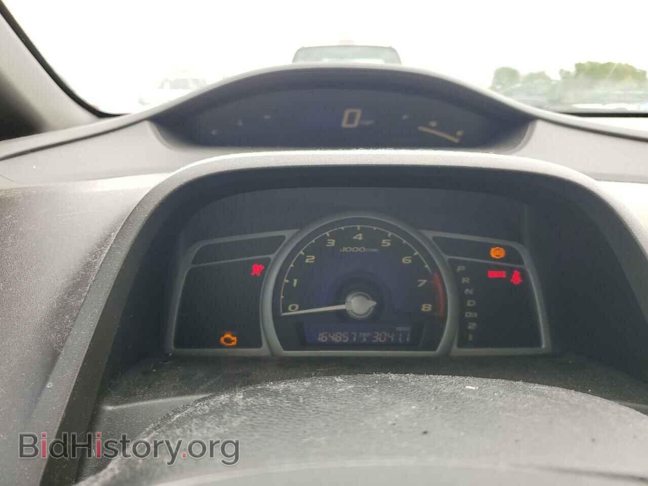 2006 HONDA CIVIC - VIN: 2HGFA16886H520737 - Фото 9