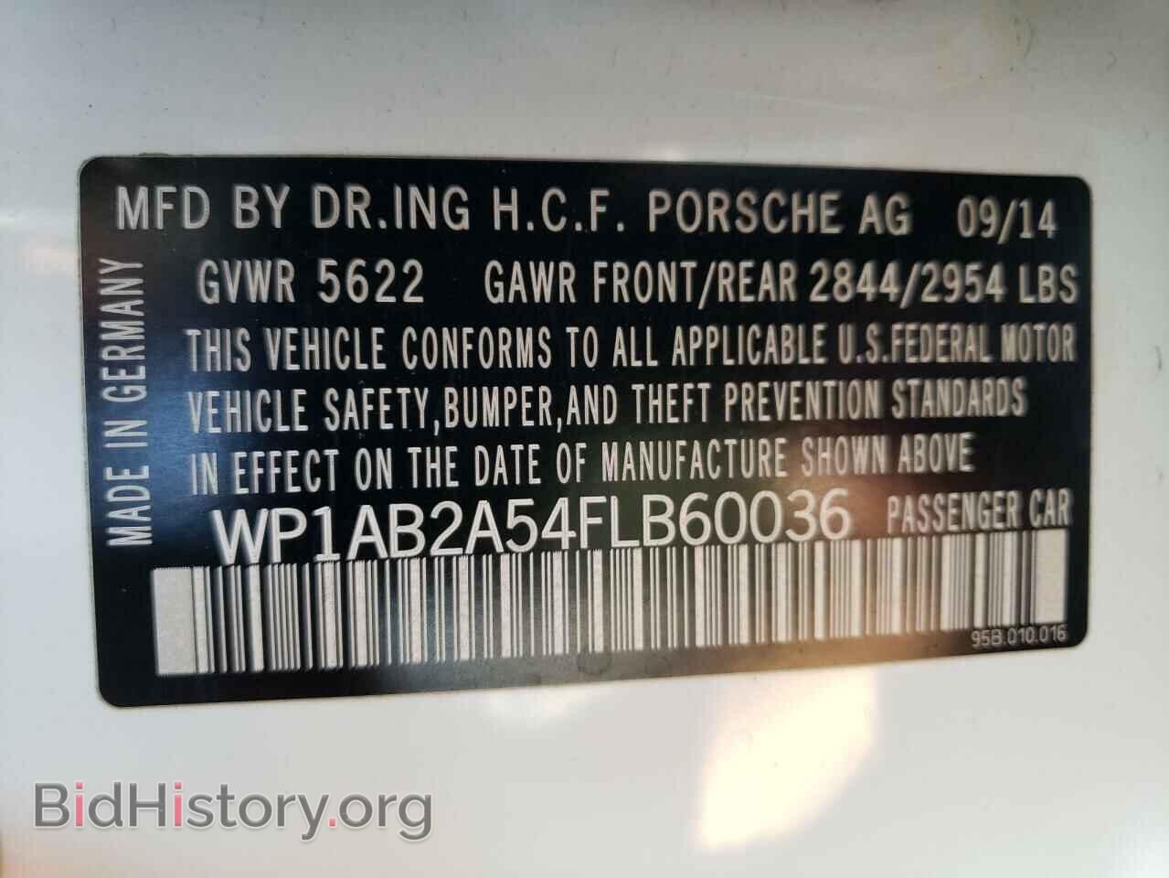 2015 PORSCHE MACAN - VIN: WP1AB2A54FLB60036 - Фото 10