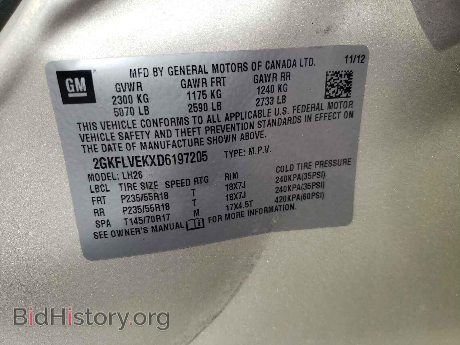 2013 GMC TERRAIN - VIN: 2GKFLVEKXD6197205 - Фото 10