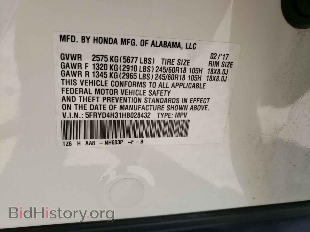 2017 ACURA MDX - VIN: 5FRYD4H31HB028432 - Фото 10