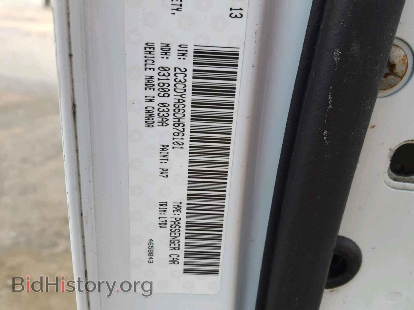2013 DODGE CHALLENGER - VIN: 2C3CDYAG6DH676101 - Photo 10