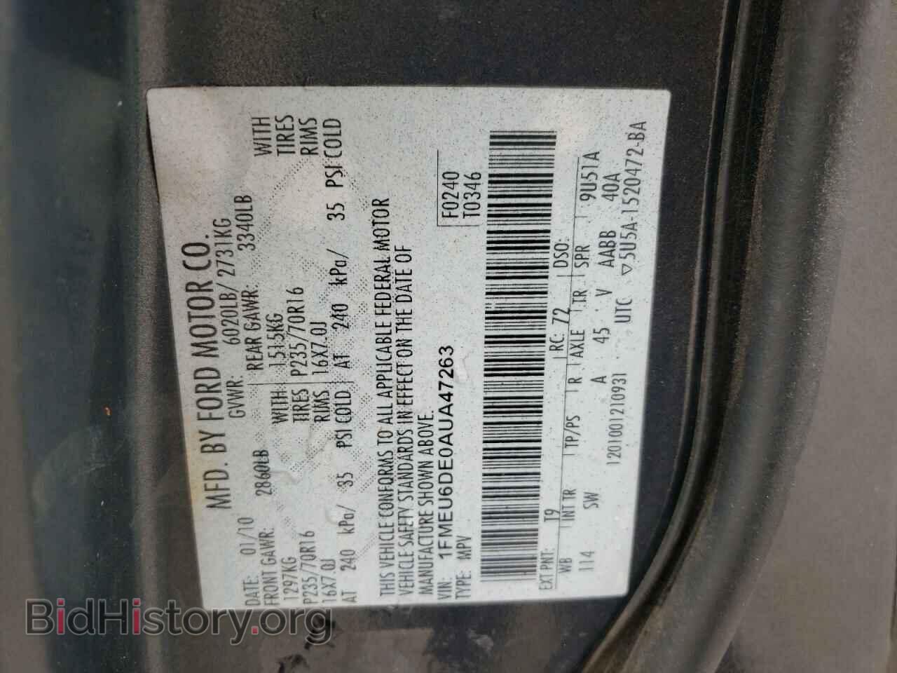 2010 FORD EXPLORER - VIN: 1FMEU6DE0AUA47263 - Фото 10
