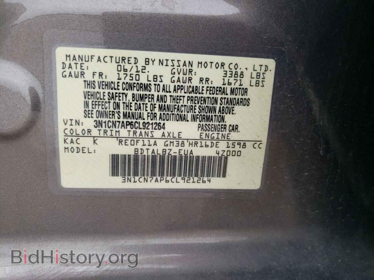 2012 NISSAN VERSA - VIN: 3N1CN7AP6CL921264 - Фото 10