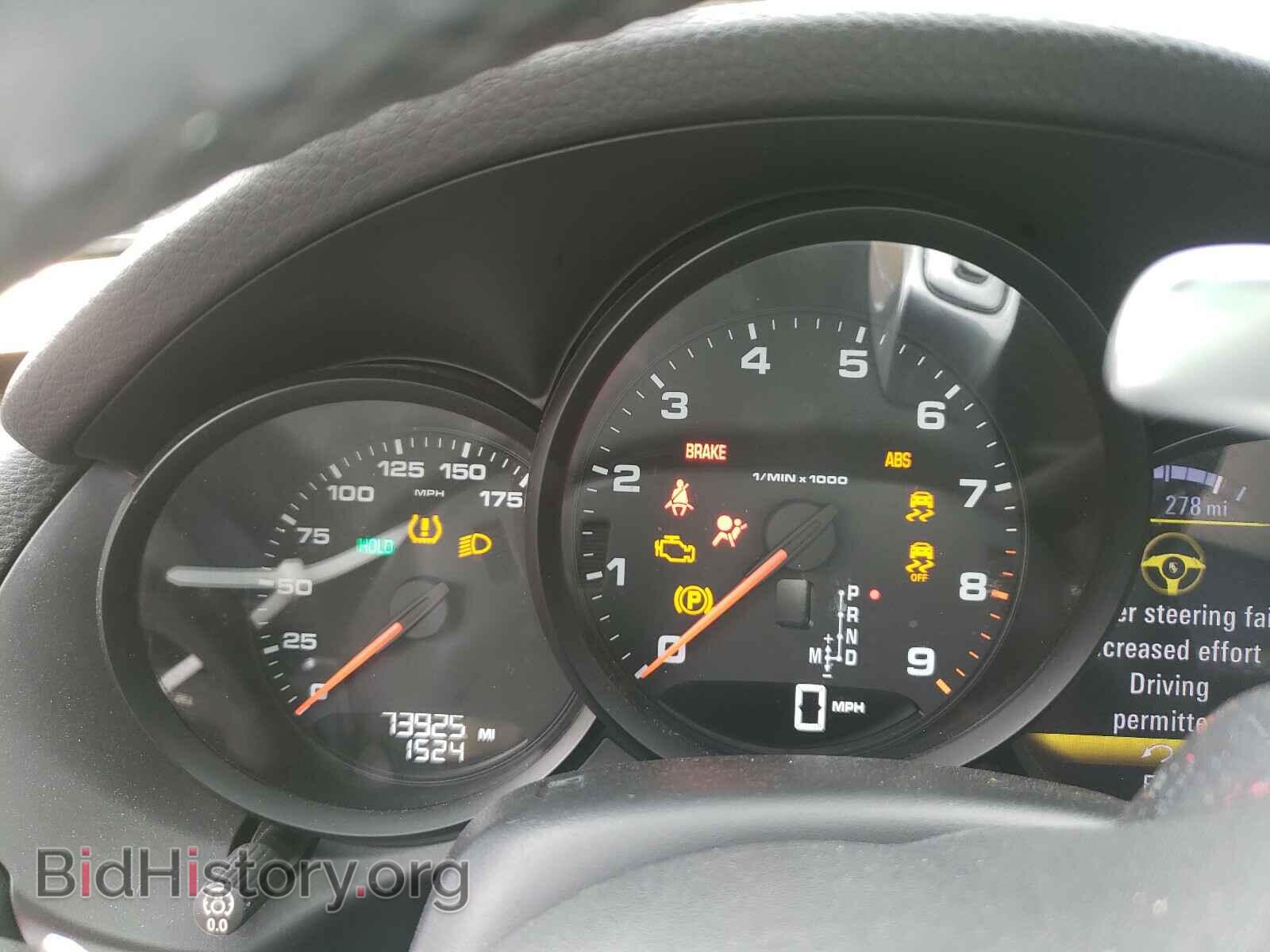 2015 PORSCHE BOXSTER - VIN: WP0CA2A8XFS120122 - Фото 8