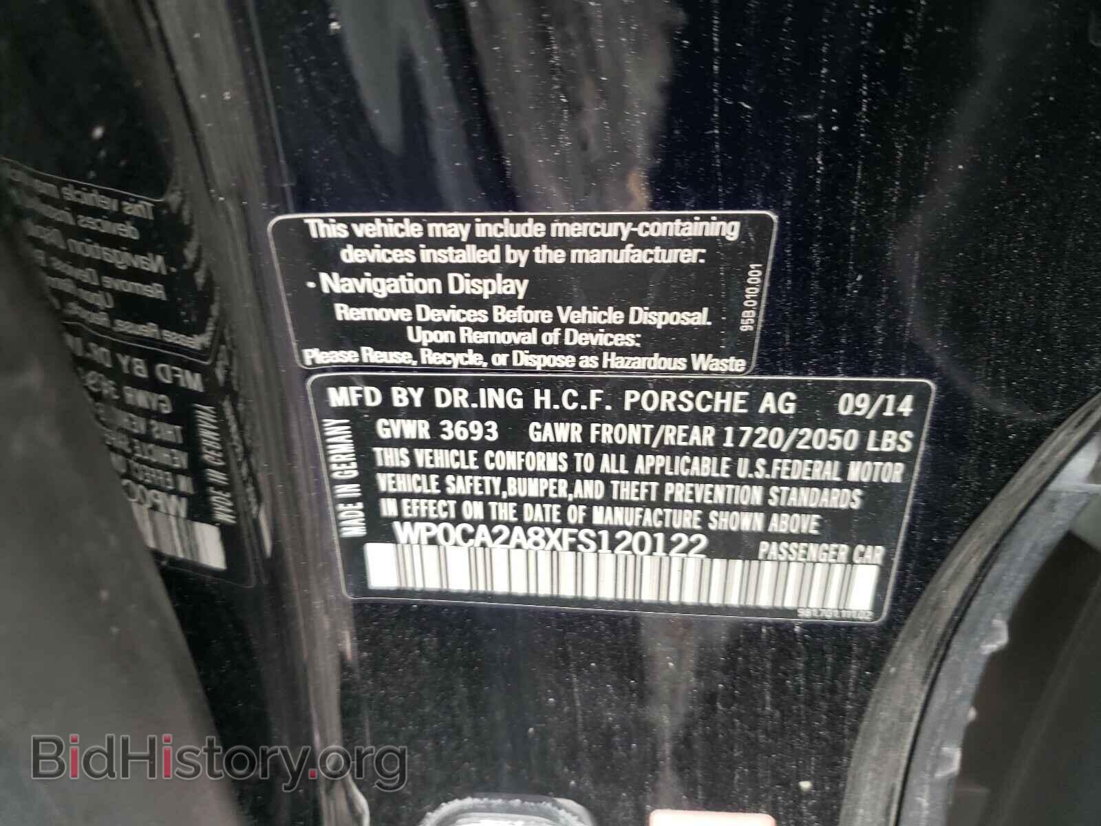 2015 PORSCHE BOXSTER - VIN: WP0CA2A8XFS120122 - Фото 10