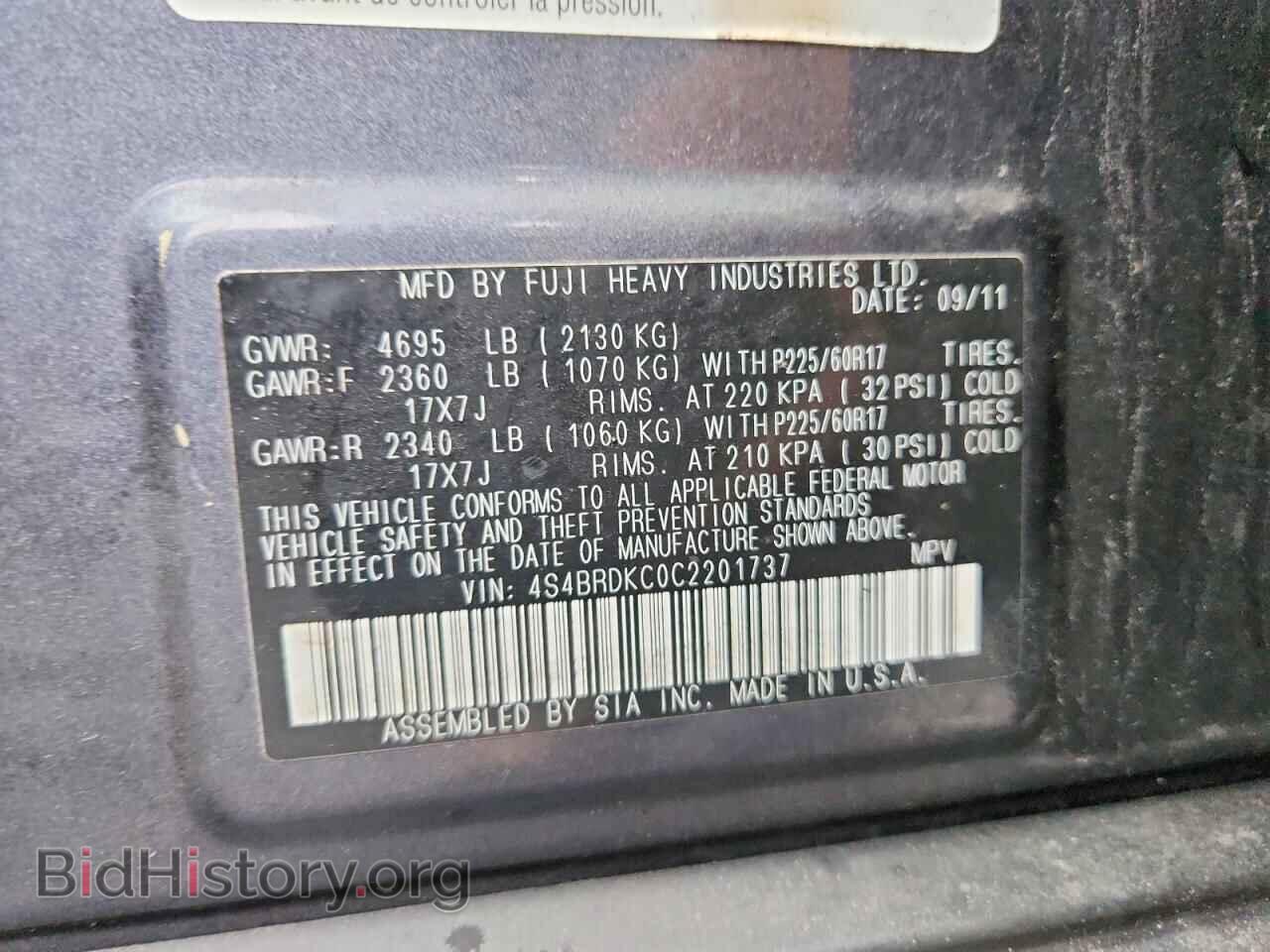 2012 SUBARU OUTBACK - VIN: 4S4BRDKC0C2201737 - Photo 12